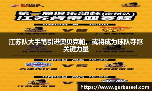 竞技宝JJB