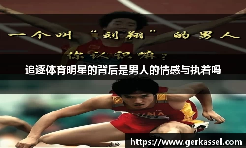 JJB竞技宝官网