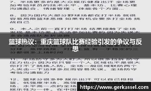竞技宝JJB