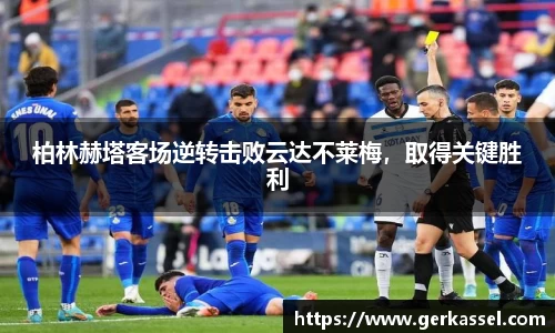 竞技宝官网
