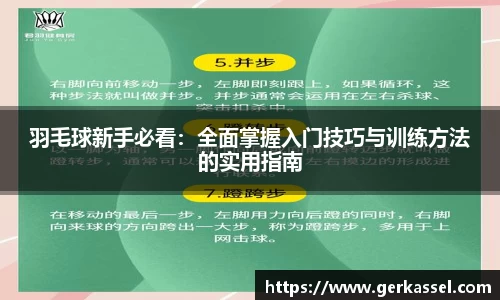 JJB竞技宝官网