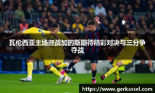 竞技宝JJB