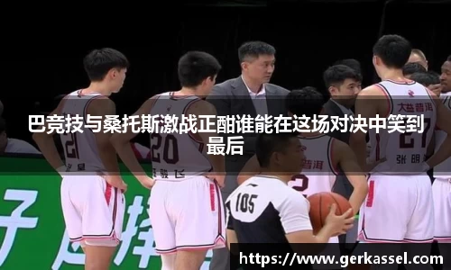 JJB竞技宝官网